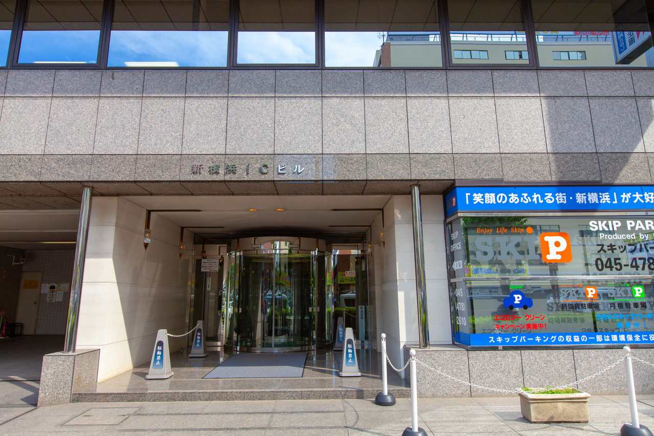 新横浜ICビル入口
